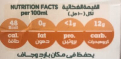 Juice - Guhayna Orange 1L